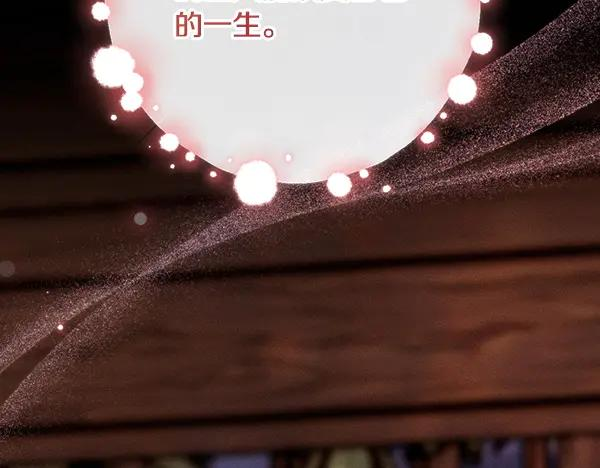 第53话 看热闹 第224页