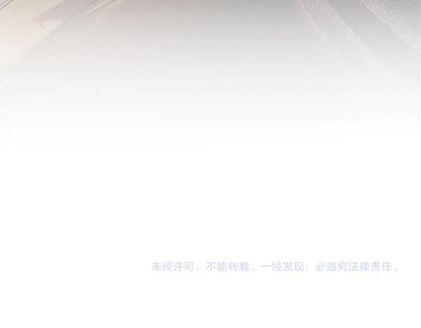 第53话 看热闹 第230页