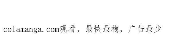 第53话 看热闹 第231页