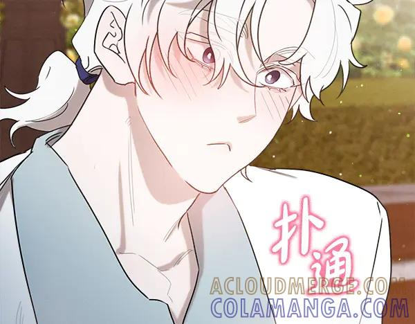 第54话 我有个朋友 第17页