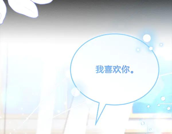 第54话 我有个朋友 第32页