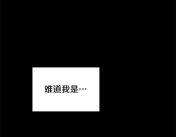 第54话 我有个朋友 第62页