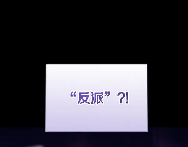 第54话 我有个朋友 第63页