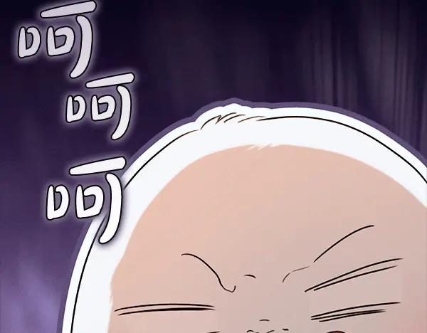 第54话 我有个朋友 第64页