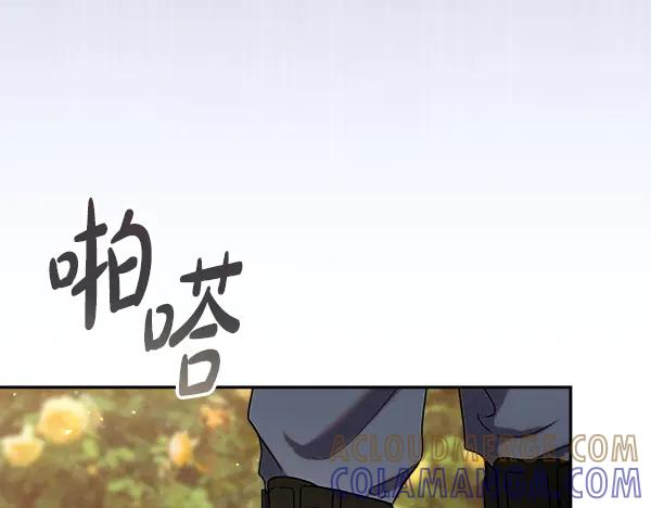 第54话 我有个朋友 第77页