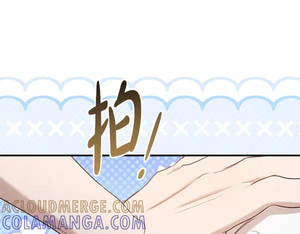 第54话 我有个朋友 第89页