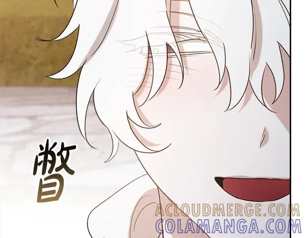 第54话 我有个朋友 第113页