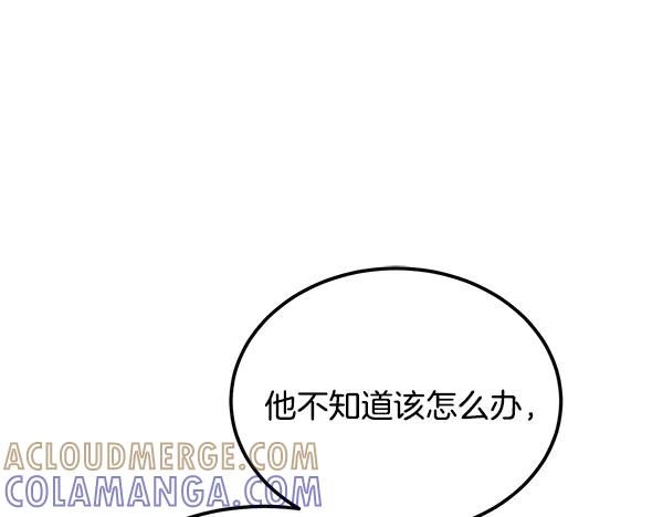 第54话 我有个朋友 第121页