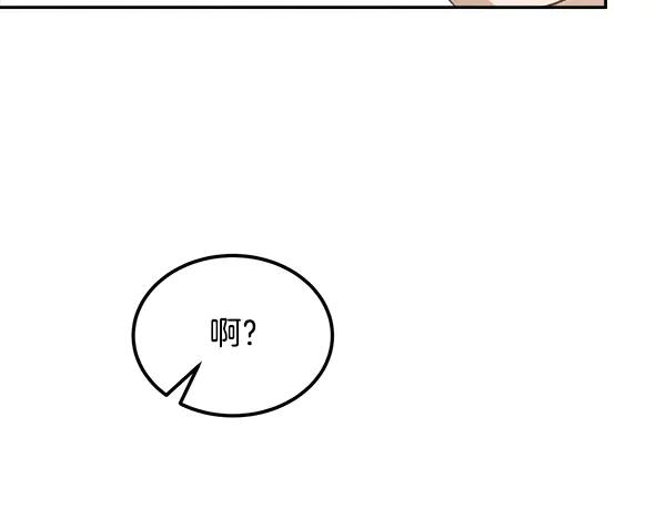 第54话 我有个朋友 第127页