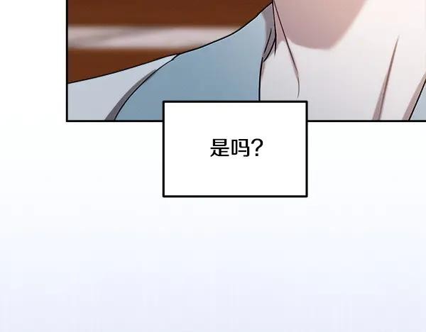第54话 我有个朋友 第135页