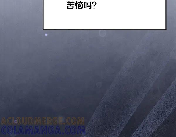 第54话 我有个朋友 第137页