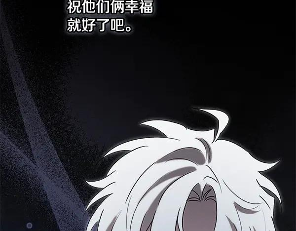 第54话 我有个朋友 第142页