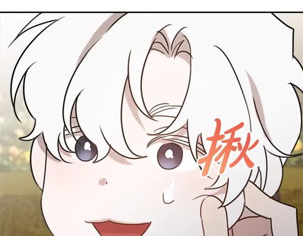第54话 我有个朋友 第150页