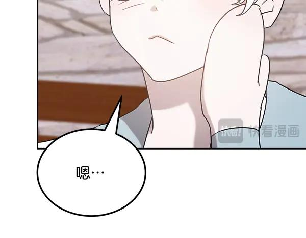 第54话 我有个朋友 第162页