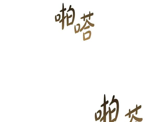 第54话 我有个朋友 第179页