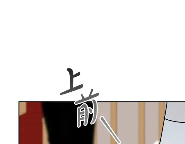 第54话 我有个朋友 第184页
