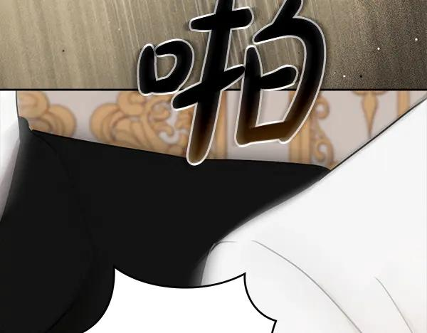 第54话 我有个朋友 第187页