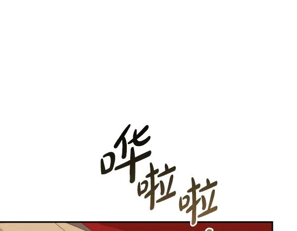 第54话 我有个朋友 第192页