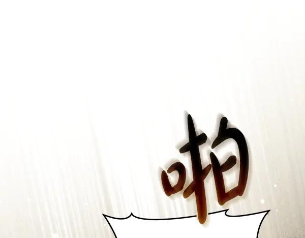第54话 我有个朋友 第206页