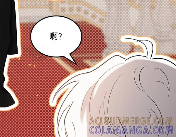 第54话 我有个朋友 第213页