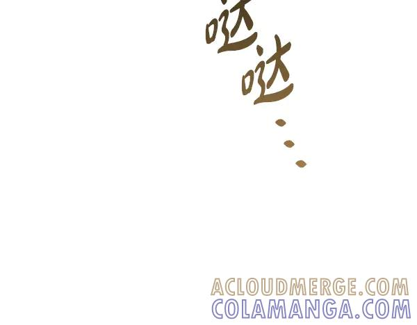第54话 我有个朋友 第217页