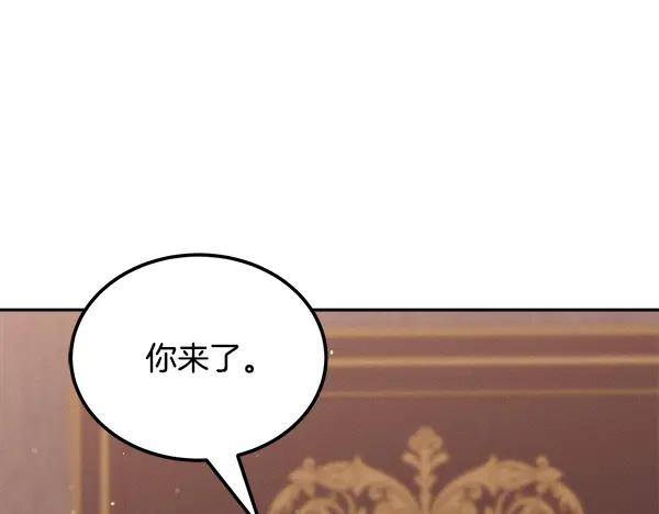 第54话 我有个朋友 第219页