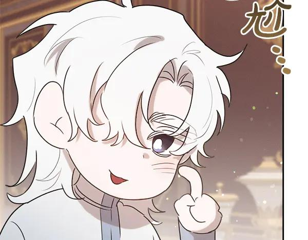 第54话 我有个朋友 第224页