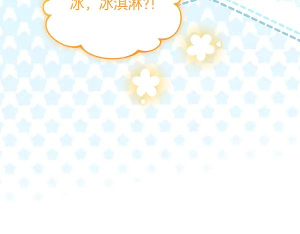 第54话 我有个朋友 第236页