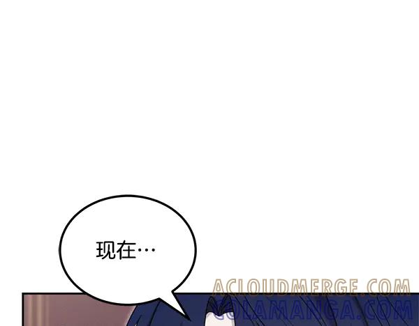 第54话 我有个朋友 第245页