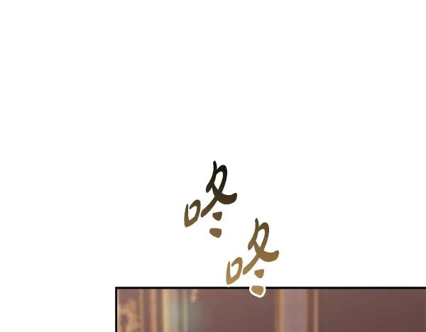 第54话 我有个朋友 第258页