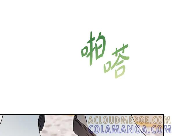 第54话 我有个朋友 第269页
