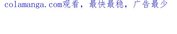 第54话 我有个朋友 第278页