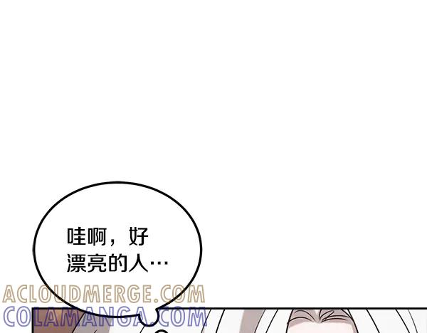 第55话 陌生的精灵 第5页