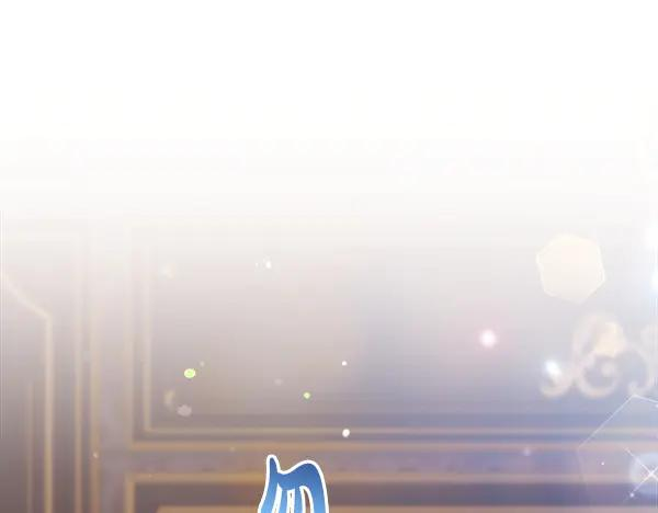 第55话 陌生的精灵 第15页