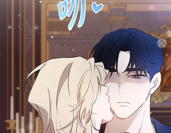 第55话 陌生的精灵 第16页