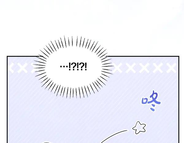 第55话 陌生的精灵 第20页