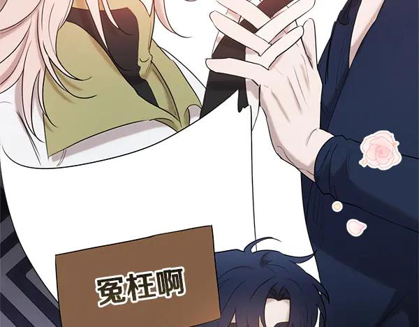 第55话 陌生的精灵 第32页
