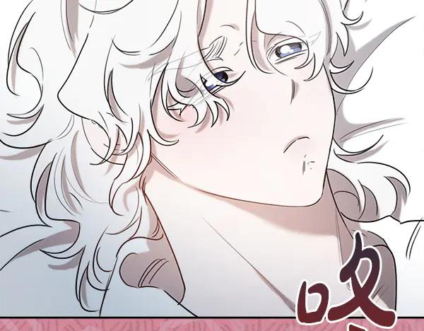 第55话 陌生的精灵 第44页