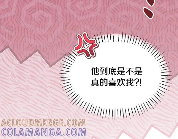 第55话 陌生的精灵 第45页
