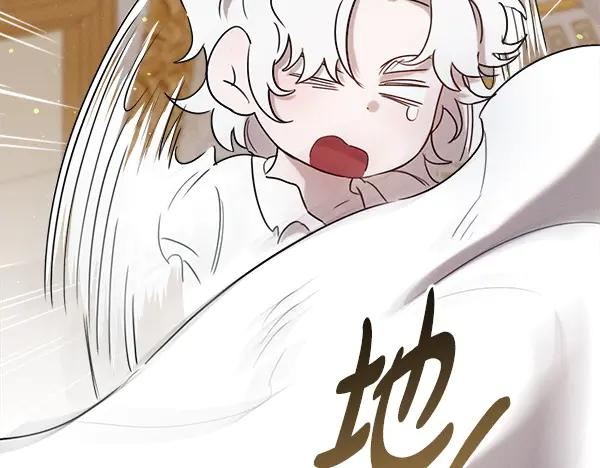 第55话 陌生的精灵 第48页