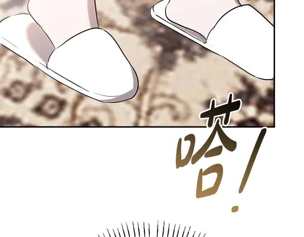 第55话 陌生的精灵 第52页