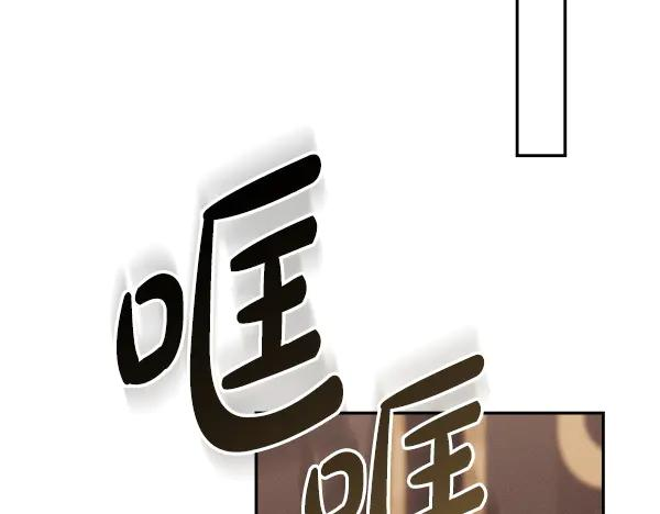 第55话 陌生的精灵 第56页