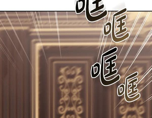 第55话 陌生的精灵 第59页