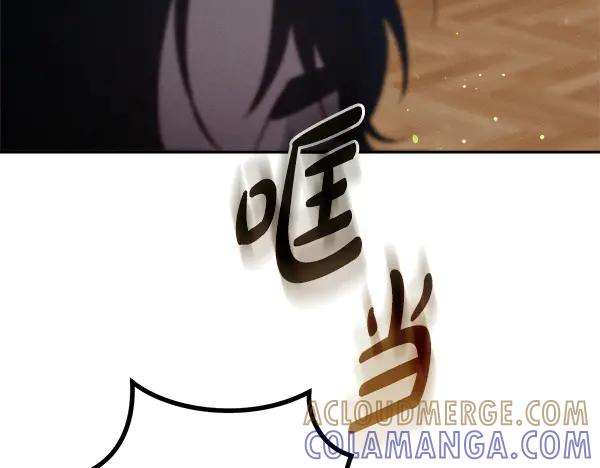 第55话 陌生的精灵 第61页