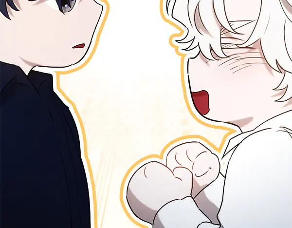 第55话 陌生的精灵 第67页