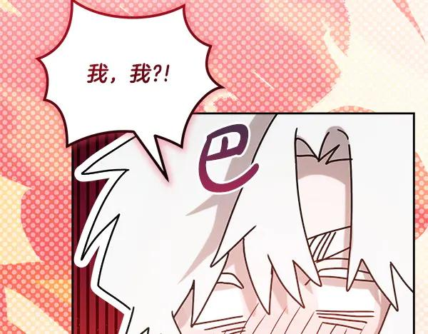 第55话 陌生的精灵 第72页