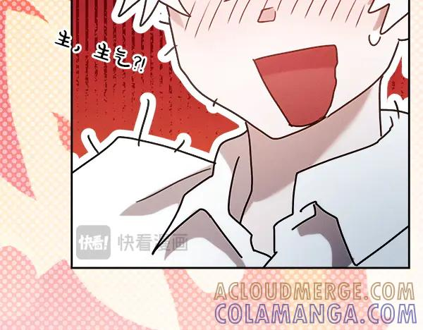 第55话 陌生的精灵 第73页