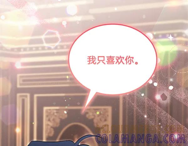 第55话 陌生的精灵 第93页