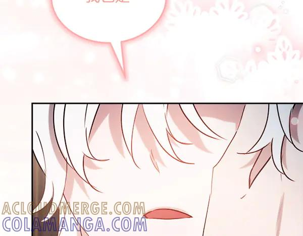 第55话 陌生的精灵 第97页