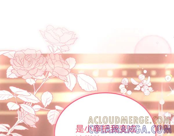 第55话 陌生的精灵 第109页
